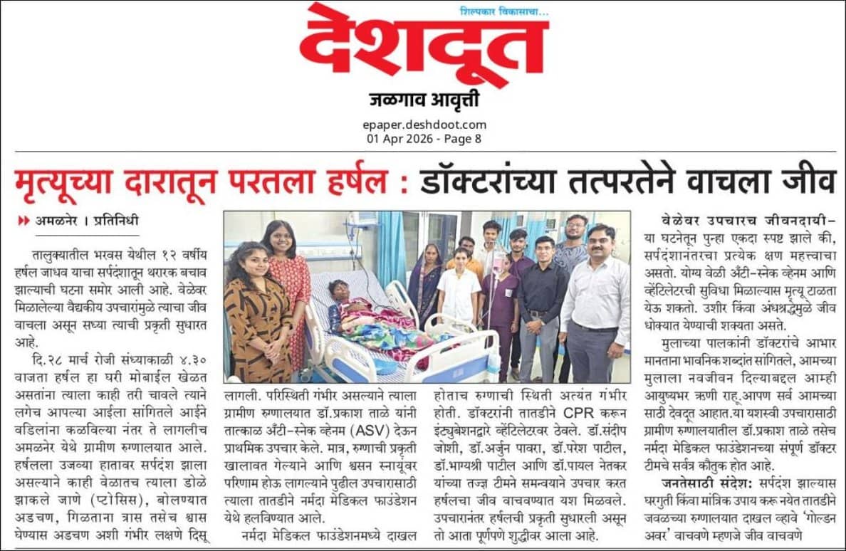 Newspaper cutting